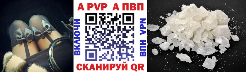Что такое Тимашёвск МДМА  Гашиш  гидра зеркало  A-PVP  МАРИХУАНА 