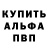 КЕТАМИН VHQ Orlando Juson