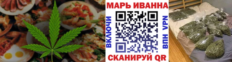 Canna-Cookies марихуана  Тимашёвск 