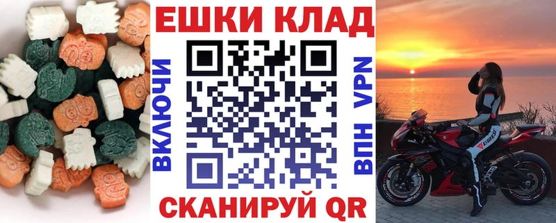 наркотики  Тимашёвск  ЭКСТАЗИ диски 