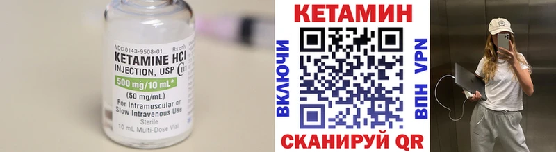 Кетамин ketamine  Тимашёвск 