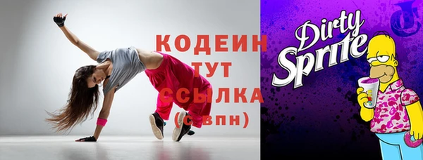 каннабис Кинешма