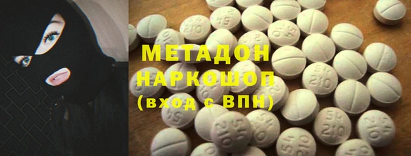 метадон Киренск