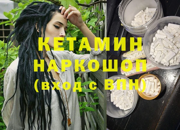 ALPHA-PVP Киреевск