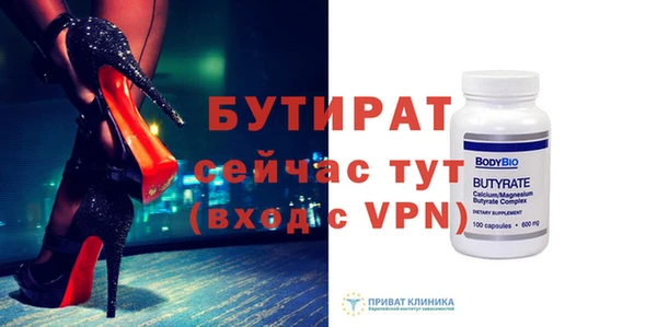 ALPHA-PVP Киреевск