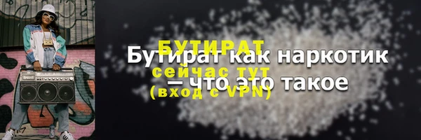 метадон Киренск