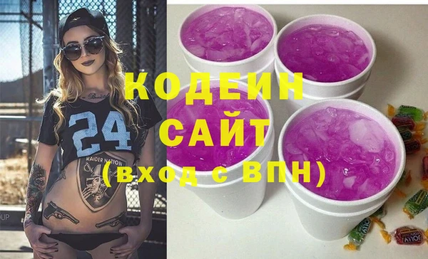 ALPHA-PVP Киреевск