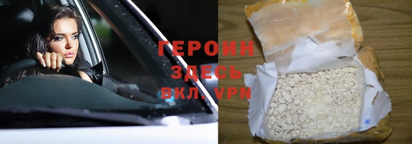 ALPHA PVP Чегем