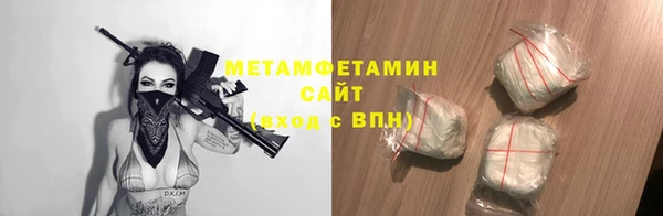 первитин Чердынь