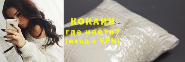 каннабис Кинешма