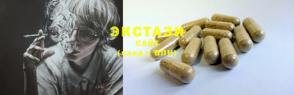 ALPHA-PVP Киреевск