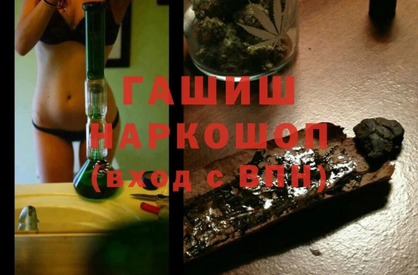 каннабис Кинешма