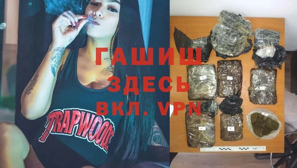 ALPHA-PVP Киреевск