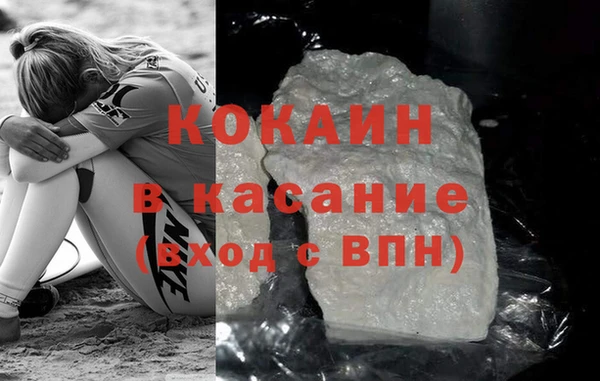 ALPHA-PVP Киреевск