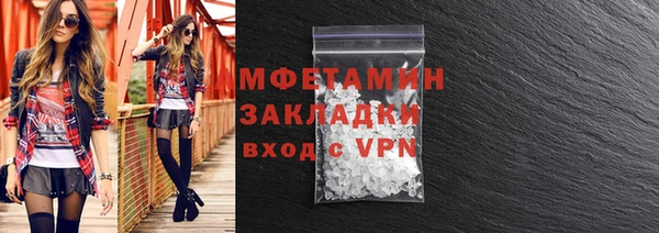 каннабис Кинешма
