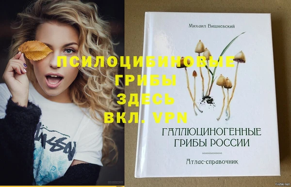 каннабис Кинешма