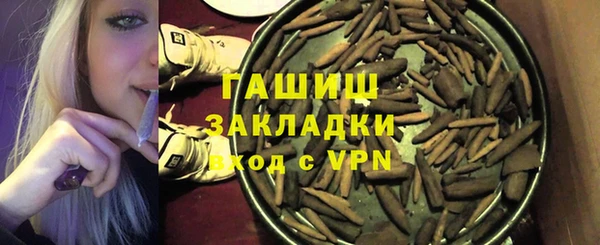 каннабис Кинешма