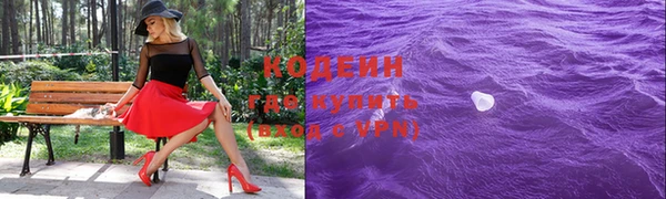 ALPHA-PVP Киреевск