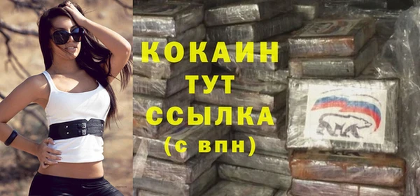 ALPHA-PVP Киреевск