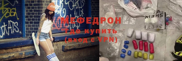 каннабис Кинешма