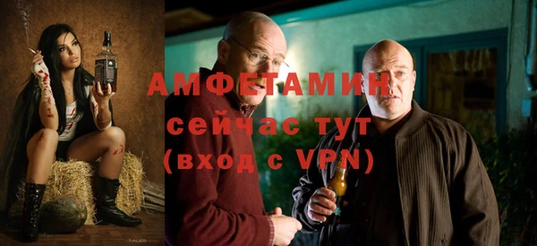 ALPHA-PVP Киреевск