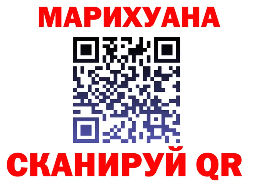 Cannafood марихуана ссылки darknet MEGA Тимашёвск