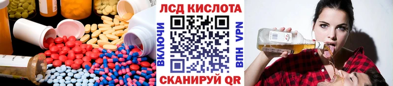LSD-25 экстази кислота  Тимашёвск 