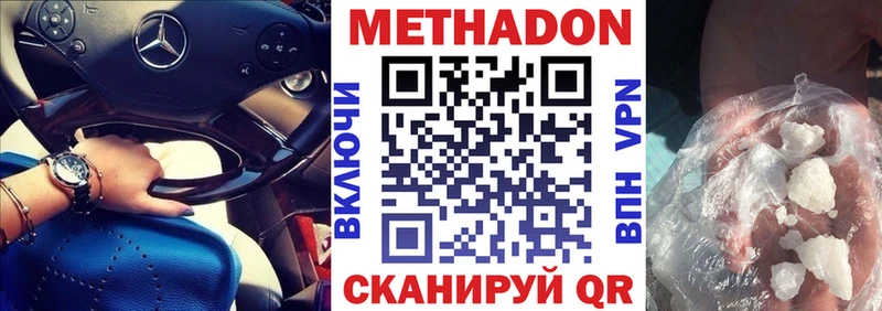 KRAKEN рабочий сайт  Тимашёвск  Метадон мёд  купить наркотик 