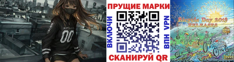 Марки 25I-NBOMe 1,8мг  kraken tor  Тимашёвск 