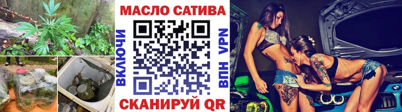 Дистиллят ТГК вейп с тгк  Тимашёвск 