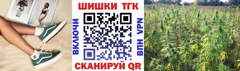 где найти   Тимашёвск  Шишки марихуана Bruce Banner 